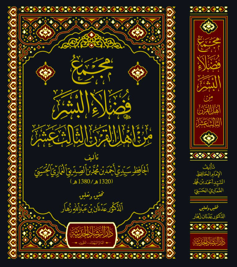 Book