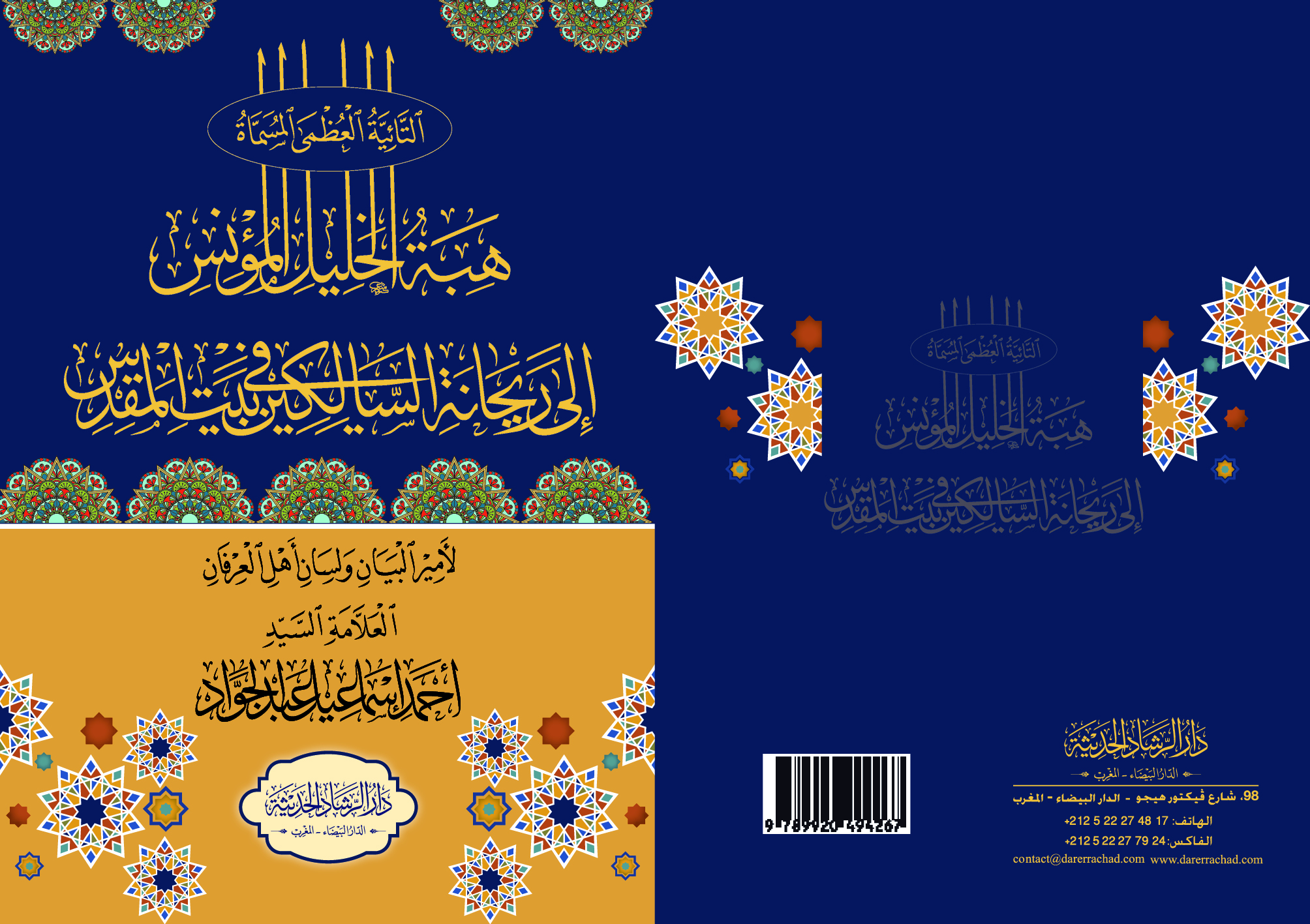 Book