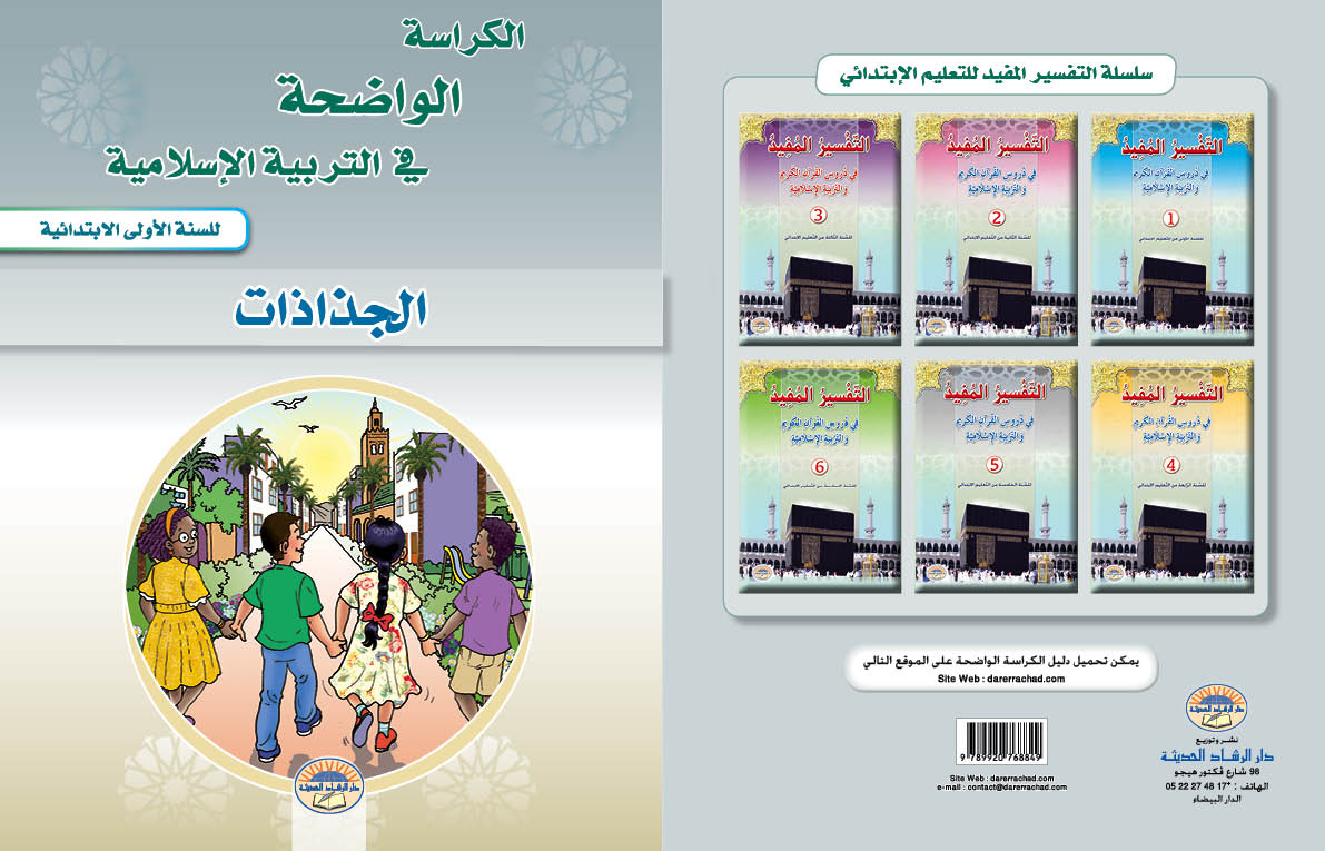 Book